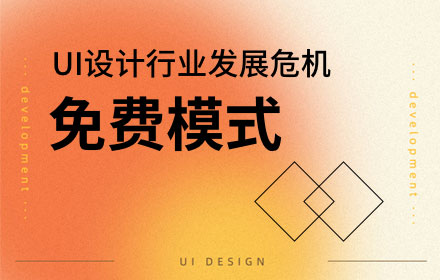 深圳app开发与定制指南